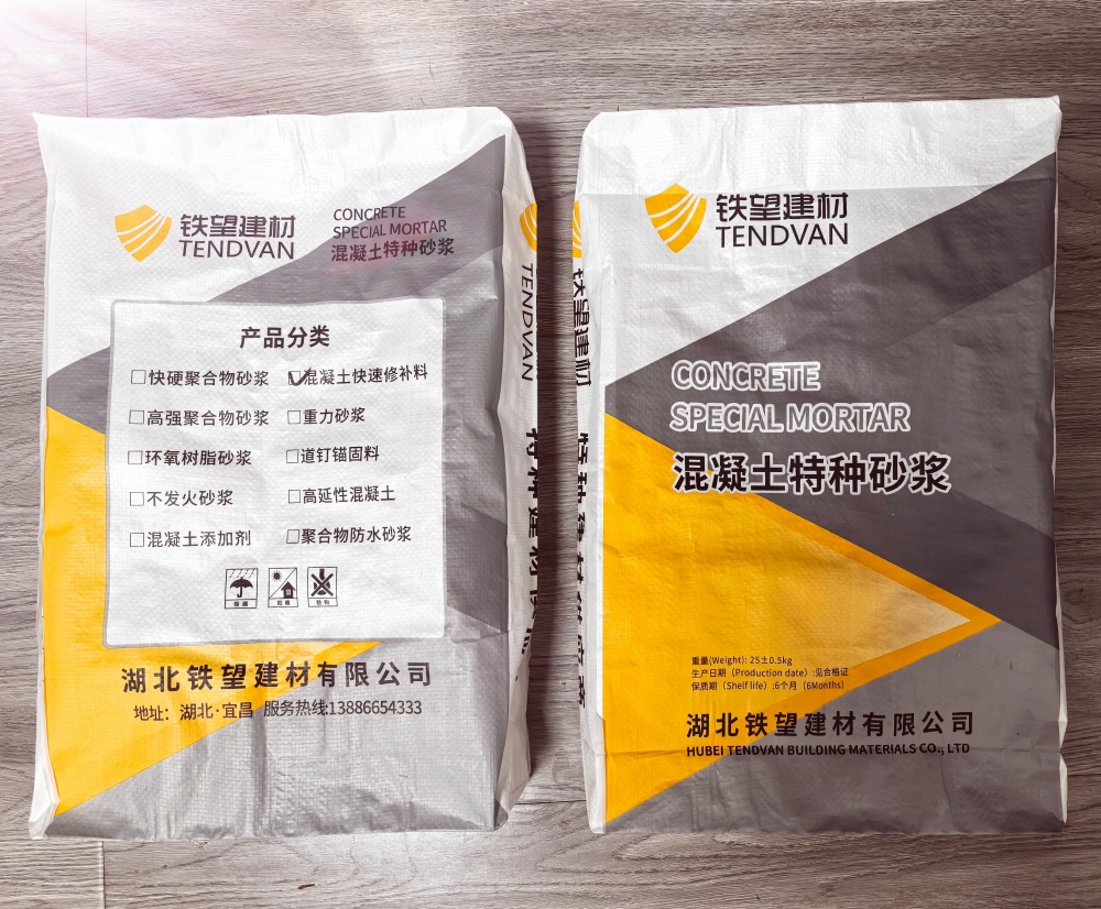 宽城封锚砂浆