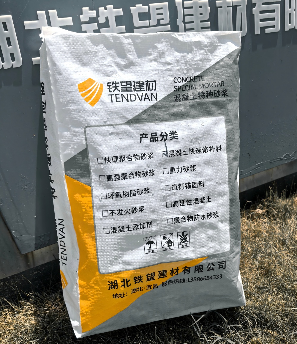 宽城气密剂